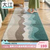 大江床边地毯卧室主卧衣帽间房间加厚长条床前地毯60x180cm