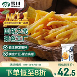 雪川食品（Snow Valley）雪峪湛卢裹粉1/4冷冻细薯条半成品4斤/袋 空气炸锅食材预制菜年货
