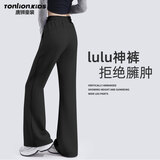 唐狮（TonLion）女童裤子春秋中大童休闲运动喇叭裤女孩薄款长裤高弹舞蹈瑜伽裤