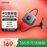 70迈 70MAI无线充气泵2 汽车车载充气宝 便携轮胎打气筒 自行车电动车篮足球
