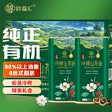纳福汇山茶油1L*2茶油铁罐有机野山油茶籽油冷榨一级食用油礼盒 2000ml