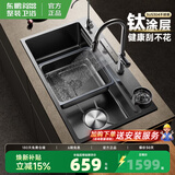 东鹏厨房水槽大单槽洗菜盆一体盆国标304不锈钢水槽洗碗槽加厚洗菜池 M1-Pro套餐配全铜瀑布抽拉龙头[720°瀑布出水]+洗杯器 黑'钛涂层【78*43】双改单尺寸-送安装