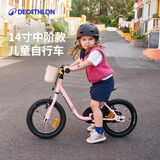 迪卡侬儿童自行车500系14寸儿童单车女孩单车平衡车户外珍珠粉-5545918