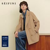 诗凡黎（‘S EIFINI）【人生大衣】100%散毛染绵羊毛双面呢大衣25秋冬新款高性价比外套 【中长款】卡其色 M