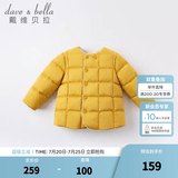 戴维贝拉（DAVE＆BELLA）童装女童羽绒内胆男童羽绒服儿童冬装90绒保暖衣服幼儿宝宝上衣 姜黄【DB15316】 110 cm（建议身高100-110cm）