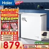 海尔（Haier）200L单温冰柜小型家用小冰柜减霜一级能效冷藏冷冻转换深冷冷柜小冰箱BC/BD-200GHW9D