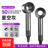 【华强北顶配丨国家3C认证戴】森系电吹风机家用静音45亿负离子大功率不伤发护发速干高速风筒礼物 【官方原装-五风嘴】经典森灰 50亿水润负离子护发