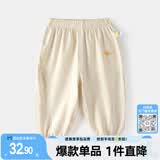 嘟嘟家儿童裤子夏装男童防蚊裤夏季宝宝休闲长裤女童透气网眼童裤潮童装 米杏色 110