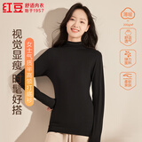 红豆内衣女莫代尔40S轻薄弹力半高领单件打底上衣