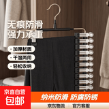 京东物流 裤架家用衣架裤子专用无痕夹子防滑收纳挂衣晒裤夹神器 璀璨黑 1个装