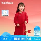 巴拉巴拉女童新中式针织连衣裙2025春装红色百褶公主拜年裙子208125111001