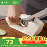 张小泉流光磨刀器 家用磨刀石厨房磨菜刀磨剪刀厨房自用磨刀棒C500641