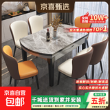 岩板餐桌椅子简约轻奢折叠桌伸缩可变圆桌小户型饭桌 【黑+灰框架】亮光意大利灰-贝勒椅款 1.2米 一桌六椅【12MM加厚岩板】