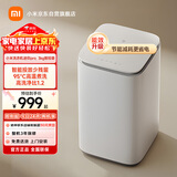 米家小米迷你3kgPro智投内衣儿童迷你洗衣机全自动智能投放洗衣液租房官方正品XQB30MJ109