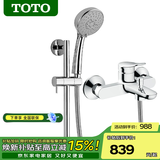 TOTO花洒淋浴套装TBS04302B家用壁挂式冷热龙头手持花洒大顶喷(05-E) 龙头+5模式手持花洒+升降杆