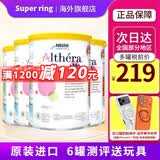 雀巢荷兰版蔼儿舒肽敏舒含HMO低乳糖深度水解奶粉葛儿舒无乳糖全阶段 德国版 肽敏舒低乳糖 400g*4罐