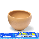 百年利永宜兴纯全手工紫砂杯公道杯原矿功夫茶具泡茶杯主人杯配件缘起套组 黄金段小杯