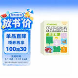 数独游戏（全4册）7-10 岁儿童数学训练书四宫格六宫格九宫格图形空间宫格思维训练提生孩子观察力专注力记忆力逻辑能力小学课外书读物 省钱卡暑假作业 一升二暑假衔接 小升初暑假衔接 