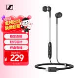 森海塞尔（Sennheiser）CX 80U 有线音乐耳机 入耳式有线耳机 黑色 礼物
