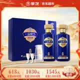 景芝一品景芝宏图 芝麻香型白酒 53度  500ml*2瓶  礼盒装