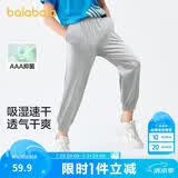 巴拉巴拉童装男童裤子儿童夏装薄款中大童速干运动裤休闲长裤防蚊裤青少年