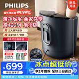 飞利浦（PHILIPS）泡脚桶加热自动按摩高深足浴盆泡小腿洗脚桶驱寒洗脚盆 5312F生日礼物送男女友长辈实用