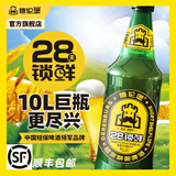 德伦堡【28天锁鲜10L20斤】原浆鲜啤精酿啤酒整箱大桶中秋送礼 【爆款】带派巨无霸大桶 10L 1桶
