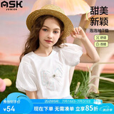 ASK JUNIOR女童短袖T恤夏装儿童泡泡袖立体蝴蝶结休闲打底衫上衣 白色 160