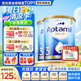 爱他美（Aptamil）金装澳洲版DHA婴幼儿配方牛奶粉新西兰原装进口 保税速发 【膨胀金+咨询大额券】3段2罐
