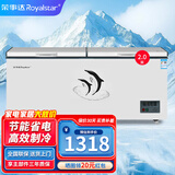荣事达（Royalstar） 商用大冰柜 大容量家用冷柜 冷藏冷冻转换柜单温顶开门雪糕柜 节能省电 【节能省电2.00米】单温988D