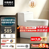 科勒美式普通马桶家用虹吸式大冲力无棱内壁抽水坐便器小户型防臭静音降缓 KLW2【无棱内壁+超漩虹吸】防臭易洁 250/300/305/350/400下单备注坑距