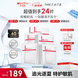 薇诺娜极润2.0面膜24片补水保湿湿敷修护护肤品套装