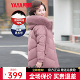 鸭鸭（YAYA）妈妈装羽绒服女中长款冬季新款中老年加厚保暖狐狸毛领羽绒外套CF 粉色DYYR6B0020 XL