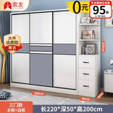 索友（CVOY）  【支持定制】衣柜实木推拉门大衣柜卧室储物柜子简约现代大衣橱 【三门】1.8米主柜+右角柜 免漆板
