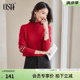 欧莎（OSA）慵懒风外穿半高领加厚新年套头麻花毛衣女冬季2025年新款 红色A XL