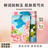 Fan Beauty Diary芍药美白面膜35ml*5片美白淡斑补水保湿护肤品礼物送女生