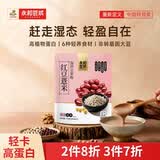 永和豆浆红豆薏米豆浆粉175g 25g*7小包 无添加蔗糖 营养早餐代餐冲泡