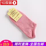 途途沁忆【10双装】袜子女夏季薄款短袜浅口学生透气运动短款春秋休闲棉袜 红色（十双） 均码