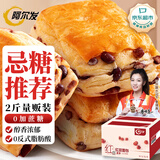 阿尔发无糖精红豆吐司面包礼盒0蔗糖手撕面包糖尿人孕妇早餐零食品1000g