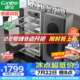 康宝（Canbo）【新国标】304不锈钢消毒柜家用台立式婴儿奶瓶碗筷高温烘干二星热风碗柜【政府补贴】XDZ140-KT
