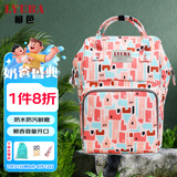 柳芭 LYUBA 多功能大容量外出上班双肩包背奶包时尚妈妈包HY1706洛樱红