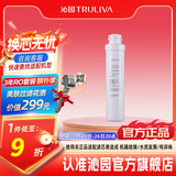 沁园 沁园净水器滤芯适用于老05系列 KRT5800/5820系列 3级-PP棉滤芯-仅适用502B