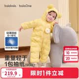 巴拉巴拉童装婴儿连体衣轻薄羽绒服宝宝衣服2025冬装抱衣爬服男童女童萌趣