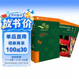 书虫百科·牛津英汉双语读物：2级2（套装共6册 适合初二、初三年级 附扫码音频）