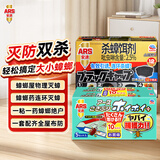 安速蟑螂屋10枚+蟑螂药12枚 双管齐下灭蟑杀小强一窝端