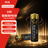 京选京东自有品牌智能门锁电池碱性LR6 AA/1.5V使用于指纹锁密码锁/小米TCL德施曼VOC鹿客华为5号电池