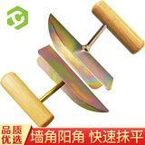 彩弘 木柄阴阳角器抹泥刀 墙角抹子刮腻子拉角器内外角瓷砖水泥抹灰刀