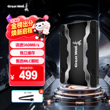 长城（Great Wall）512GB SSD固态硬盘 SATA3.0接口高速读写独立缓存 GW600S系列 读速560MB/S