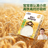 小皮（Little Freddie）婴幼儿面条原味175g 宝宝面条儿童面条婴幼儿辅食6-12个月