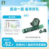 星巴克（Starbucks）胶囊咖啡 派克市场中烘黑咖啡 5.3g*10颗 适配Nespresso胶囊机